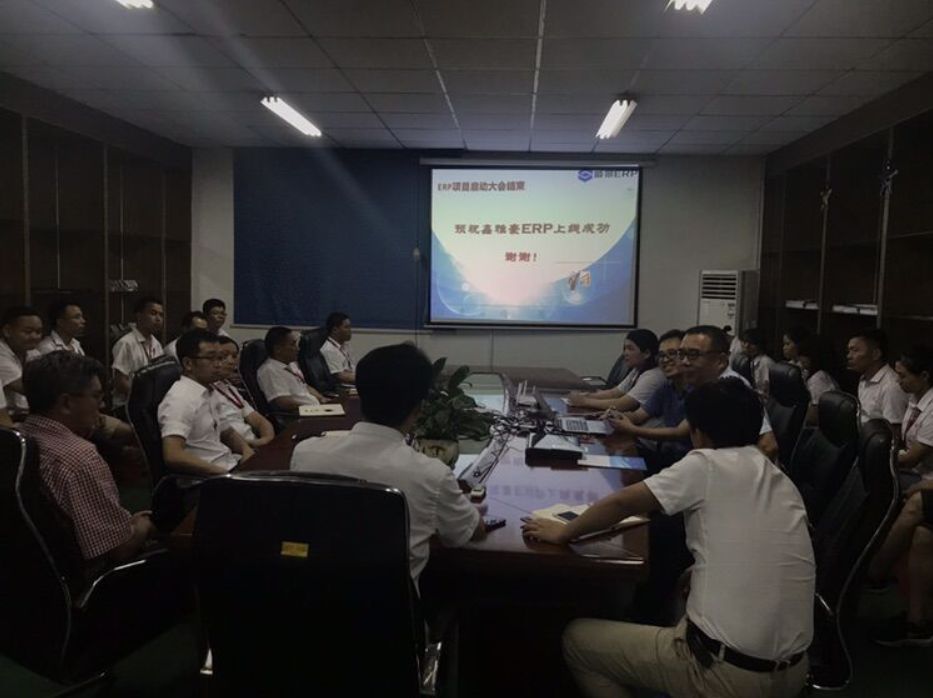 鑫雅豪智能股份科技有限公司:携手顺景心博(中国),促使企业信息化改革