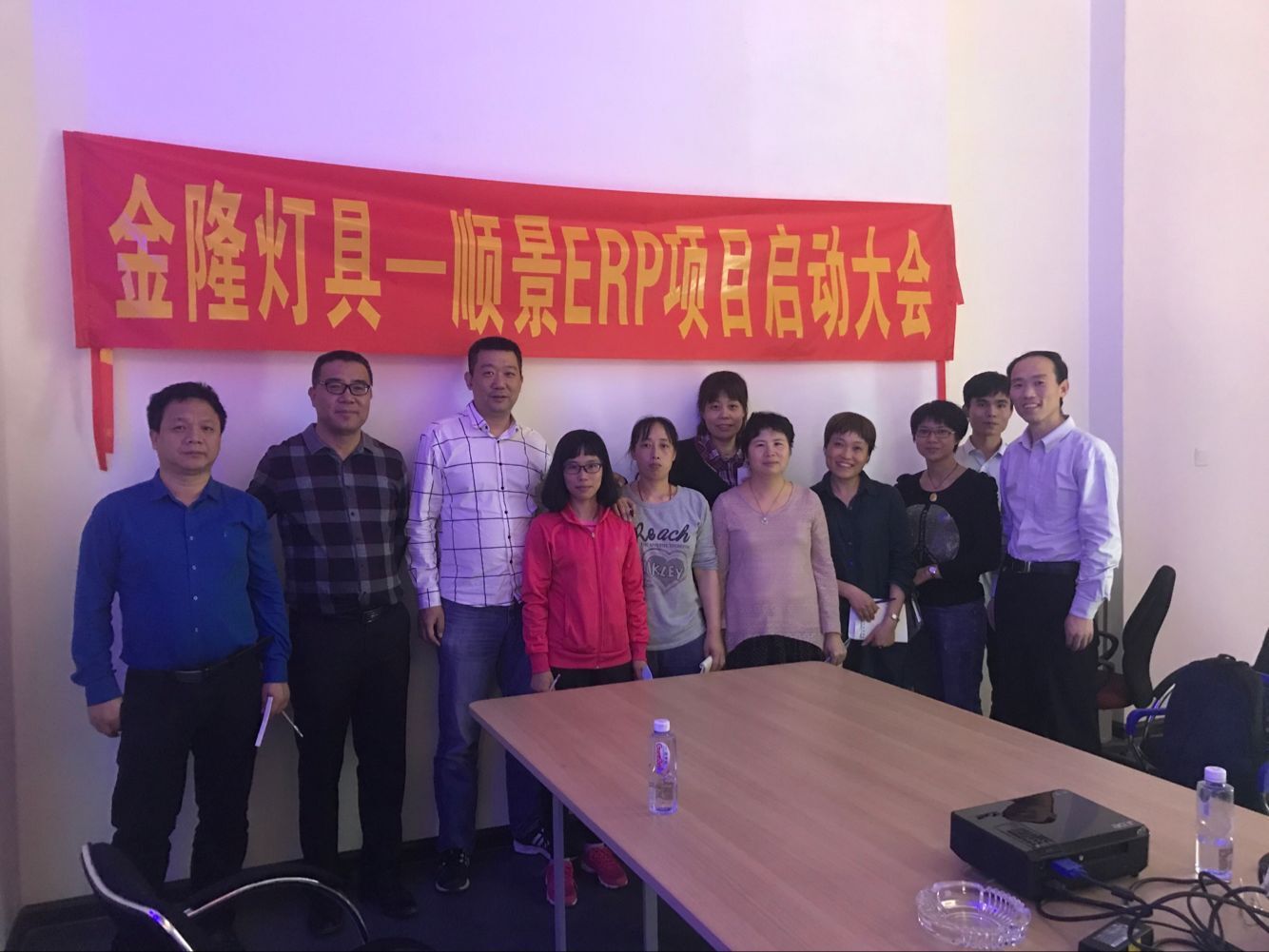 金隆灯具签约顺景心博(中国),步入企业信息化发展高速之路