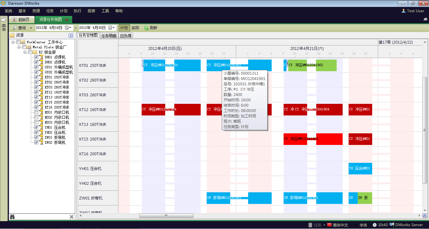 心博（中国）管理心博在线客服的主要功能目标有哪些?